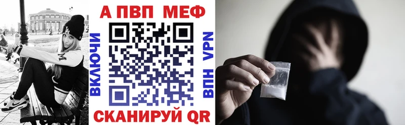 Где купить наркоту Кунгур АМФЕТАМИН COCAIN ГАШ Alpha PVP Мефедрон Бошки Шишки