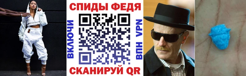 кракен как зайти  купить наркотики сайты  Кунгур  Amphetamine 97% 