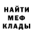 МЕТАДОН мёд Caruzo96