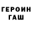 АМФЕТАМИН Розовый UNKNOWN NECHTO