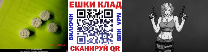 ЭКСТАЗИ бентли блэк спрут рабочий сайт Кунгур