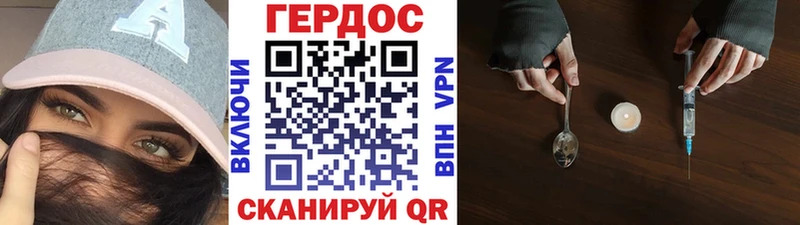 ссылка на мегу ТОР  Кунгур  ГЕРОИН афганец  купить закладку 