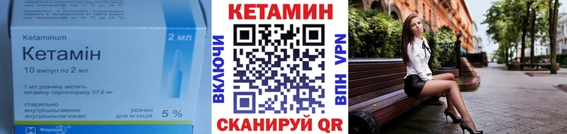 Кетамин VHQ  Кунгур 