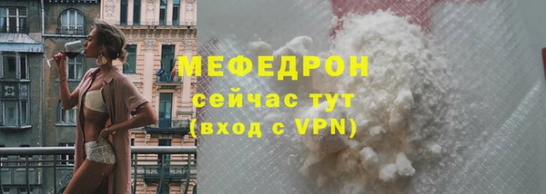 прущая мука Балабаново