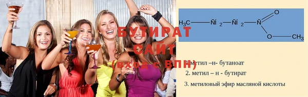 прущая мука Балахна