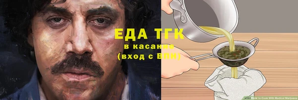 спайс Баксан