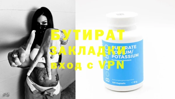 спайс Баксан