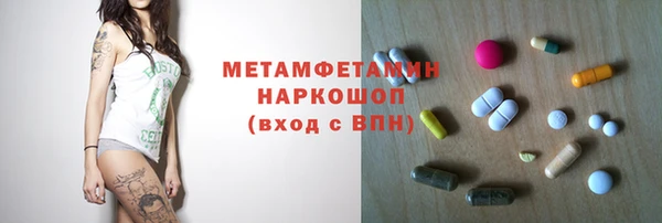 спайс Баксан