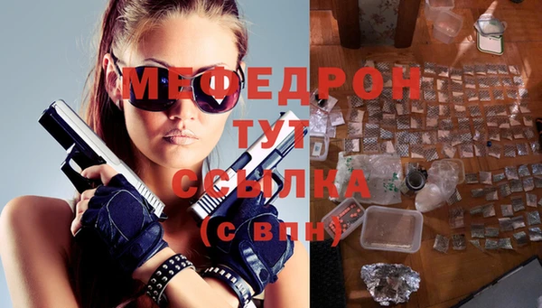 прущие грибы Карпинск