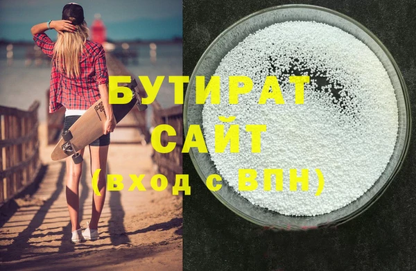 прущая мука Балахна