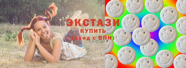 прущие грибы Карпинск
