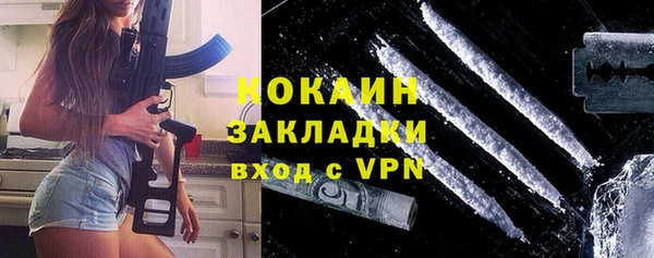 спайс Баксан