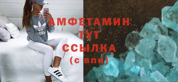 спайс Баксан