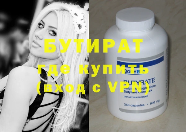 прущая мука Балабаново