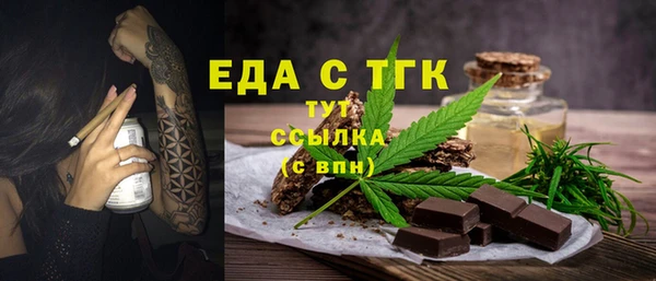 COCAINE Касимов