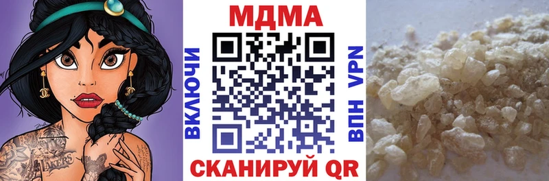 МДМА кристаллы  Кунгур 