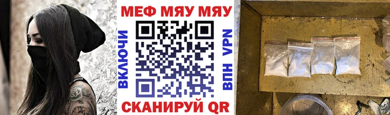 наркошоп  Кунгур  Меф кристаллы 