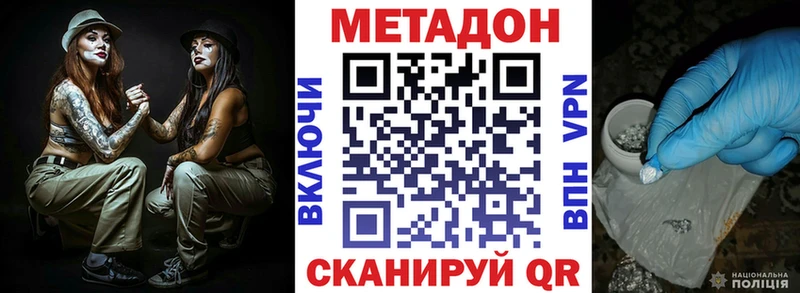 ссылка на мегу онион  Кунгур  МЕТАДОН кристалл 