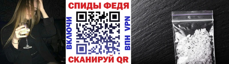 где продают наркотики  Кунгур  Метамфетамин Декстрометамфетамин 99.9% 