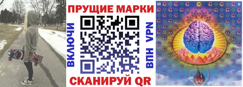 Марки NBOMe 1,5мг  Кунгур 