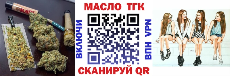 Дистиллят ТГК жижа  Кунгур 